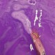 Baguette magique de bain  LITTLE PRINCESS